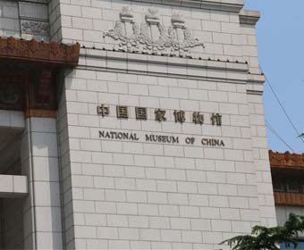 国家博物馆设计数字化体验，让小朋友都能读懂的立体百科全书