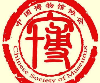 哪些公司可以申请博物馆陈列展览设计施工资质？