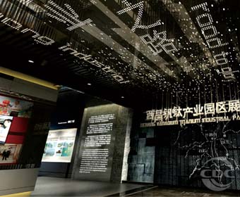 钒钛资源博物馆设计，钒钛博物馆设计施工需要注意什么？